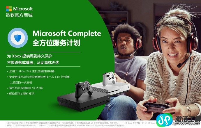 微软面向国行Xbox One主机：售价388