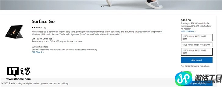 微软官网开售Surface Go 4GB+128GB存储：售价3444