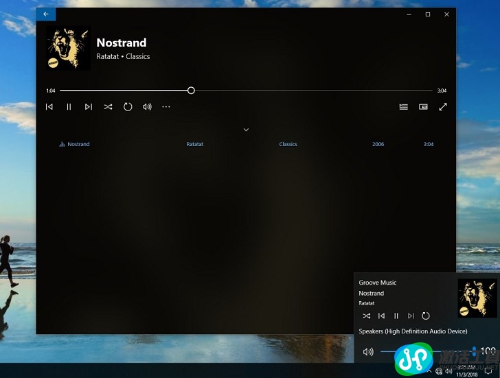 Windows 10独具特色的音量控制界面