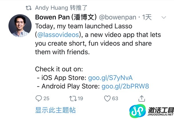 Facebook低调发布一款视频应用Lasso：神似抖音