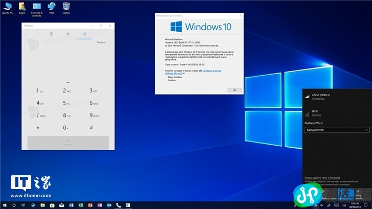 Windows 10 19H1快速预览版18277推送了累积更新