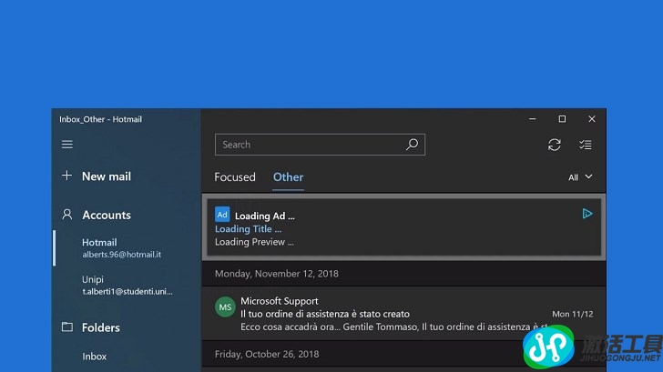 微软Windows 10的《邮件》应用里进行内置广告测试