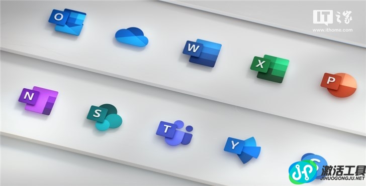 微软详解全新Office 365图标Logo设计理念