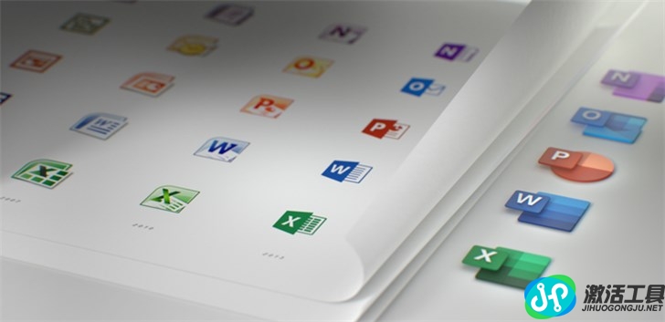 微软推出了新的设计Office组件图标