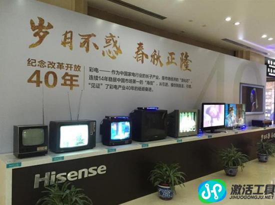中国电视产业和技术的“进化史”