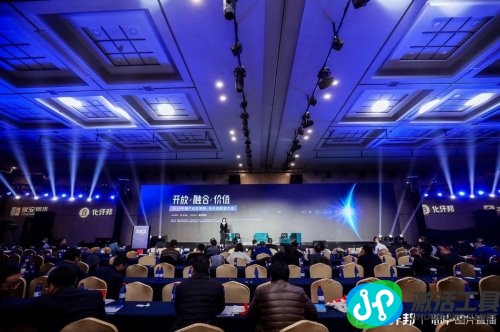 2018年中国产业互联网·化纤创新者大会圆满落幕