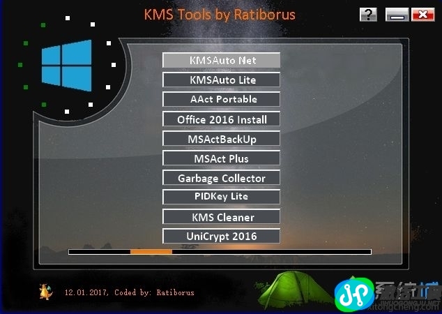 图解KMS Tools win10专业版激活工具一键激活的方法
