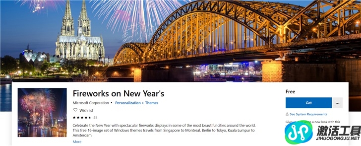 新年新气象!微软上线《新年焰火》Windows 10高清4K壁纸包