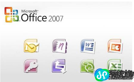 office2007专业版永久免费激活密钥（新版）