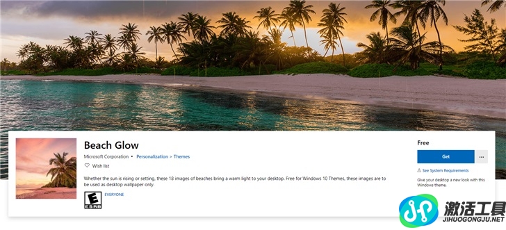 带你感受下日出/日落的海滩美景：微软发布《Beach Glow》高清4K壁纸包