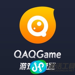 QAQGame游戏加速器