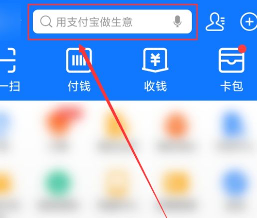 支付宝App怎么领取浙江图书馆读者证【教程分享】