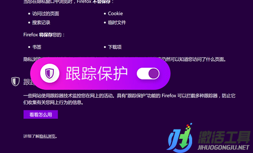 2020最新火狐浏览器中文版|火狐浏览器中文版客户端下载
