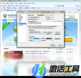 彩虹浏览器兼容视图极速版app下载