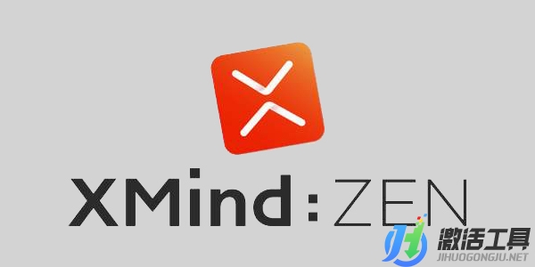XMind官方正式版电脑安全下载