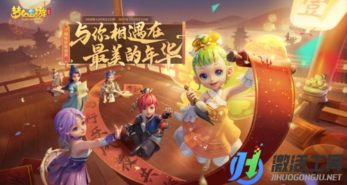 《梦幻西游三维版》周年庆TVC今日首发！ 