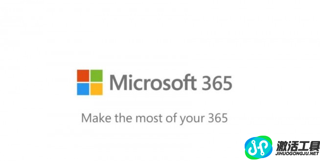 Office 365正式改名Microsoft 365