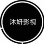 沐妍影视app最新破解版 v1.7.2