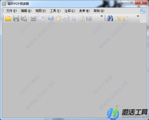 福昕PDF阅读器免安装英文版最新下载V3.1.0