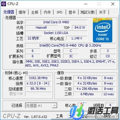 CpuZ中文共享版无损下载V3.1.0