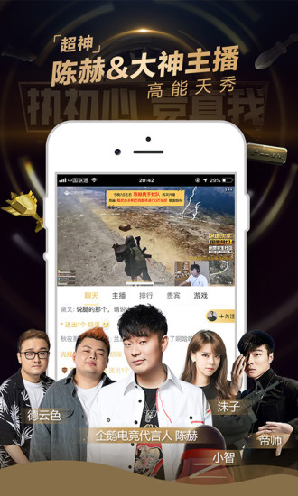 企鹅电竞app下载-企鹅电竞直播下载v6.11.0.576 安卓版