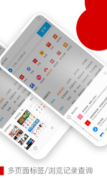 欧朋浏览器国际版下载-欧朋浏览器国际版app最新下载