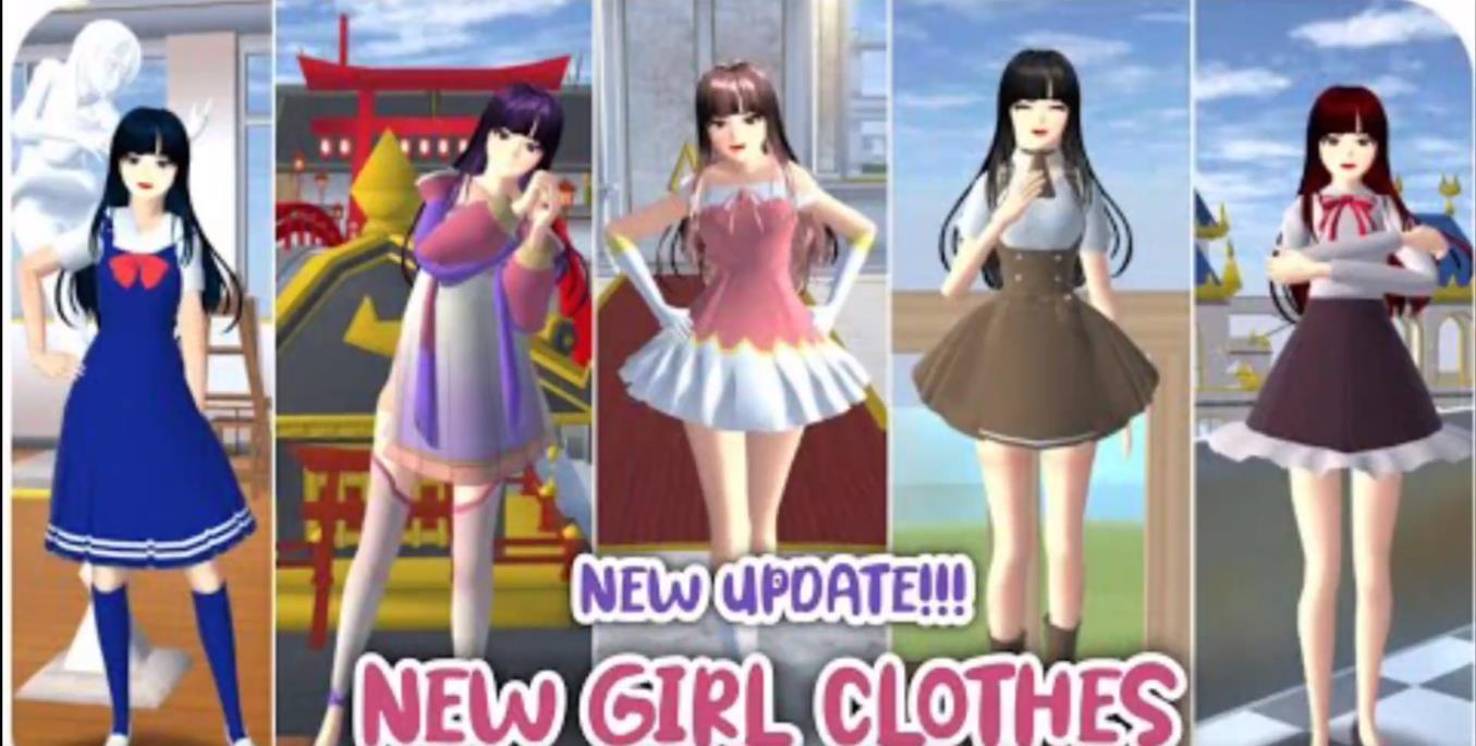 樱花校园大更新5套服装女新衣服 樱花校园大更新5套服装女新衣服在哪里