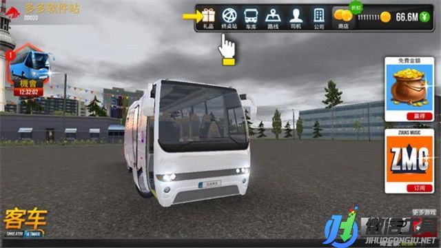 公交车模拟器破解版无限金币下载