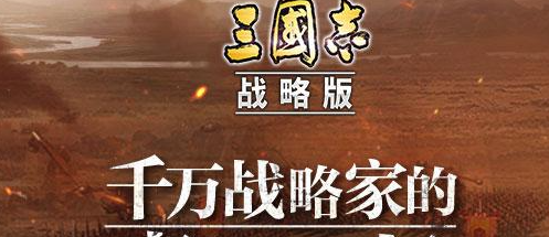《三国志战略版》游戏张角鲁肃刘备强度解析