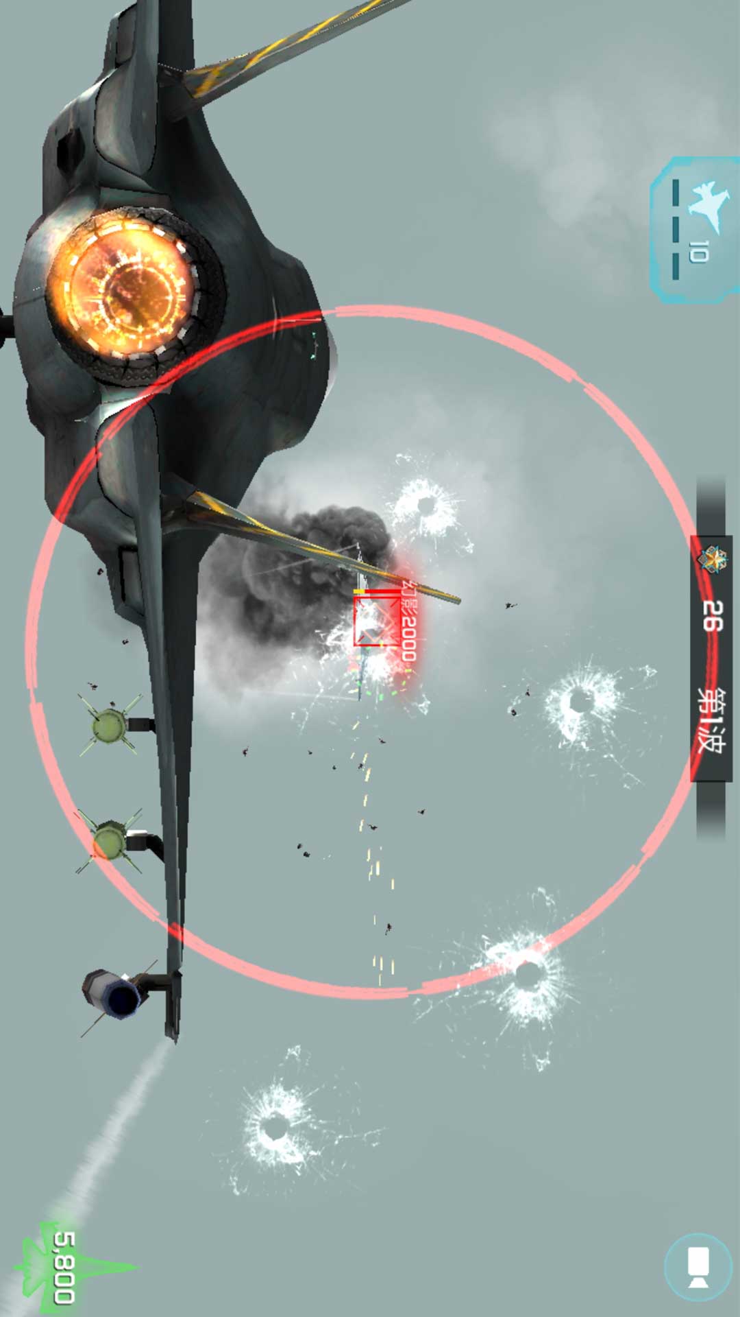 模拟空战中文绿色版下载-模拟空战最新版下载