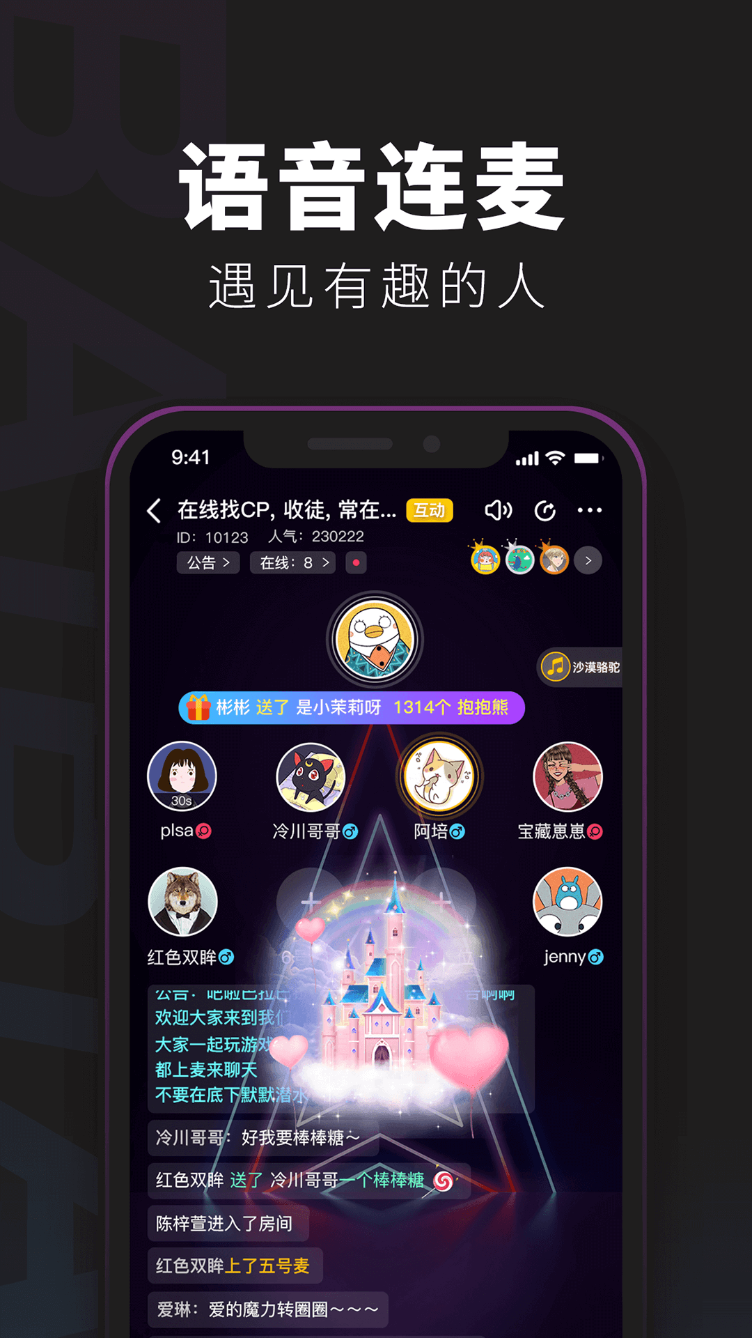 百变大侦探app下载-百变大侦探app下载官网