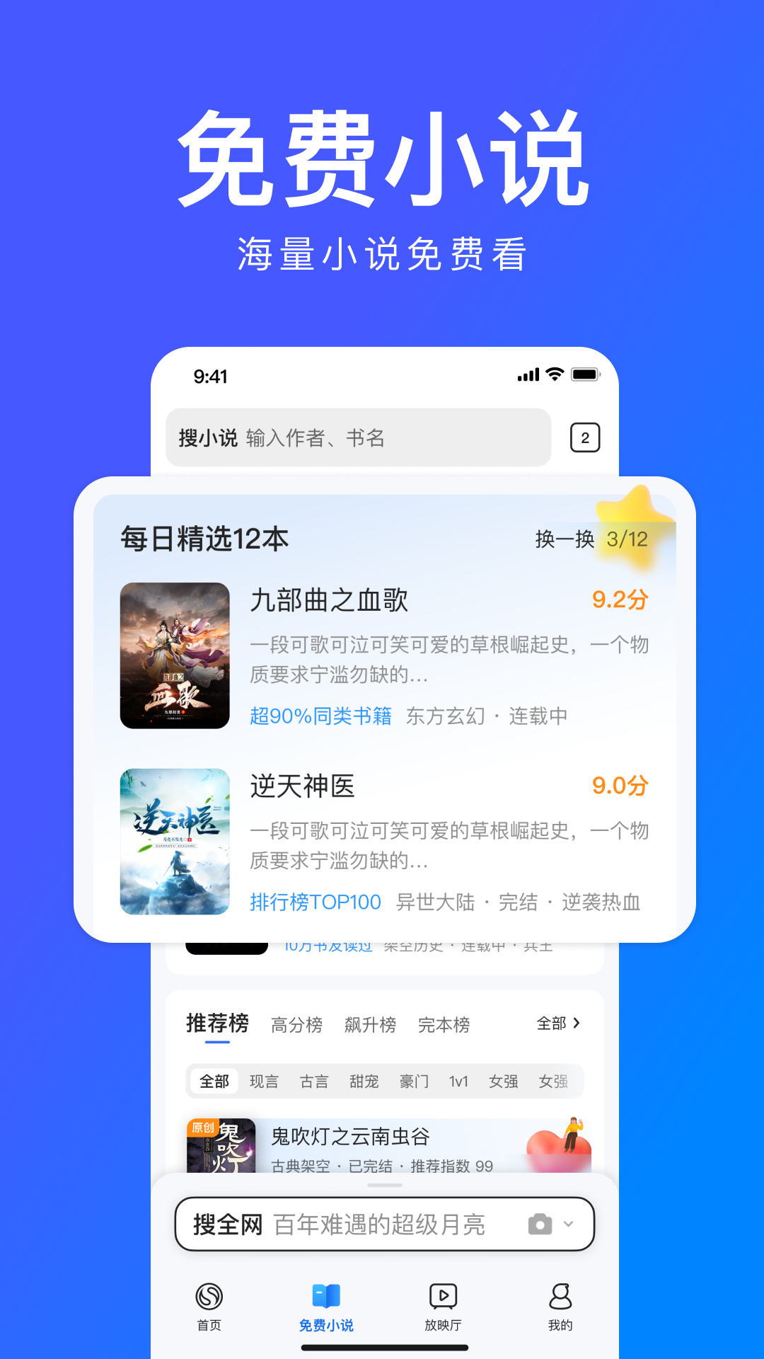 搜狗浏览器官方版下载-搜狗浏览器正式版下载